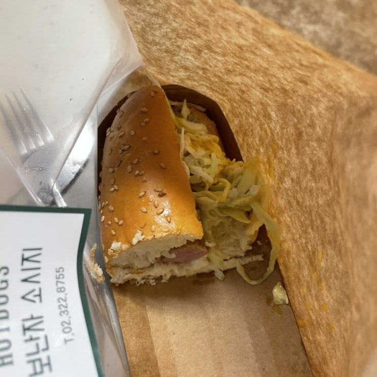  공덕 맛집 | 효창공원 맛집 | 보난자 | 핫도그 생맥주 | 피크닉 추천