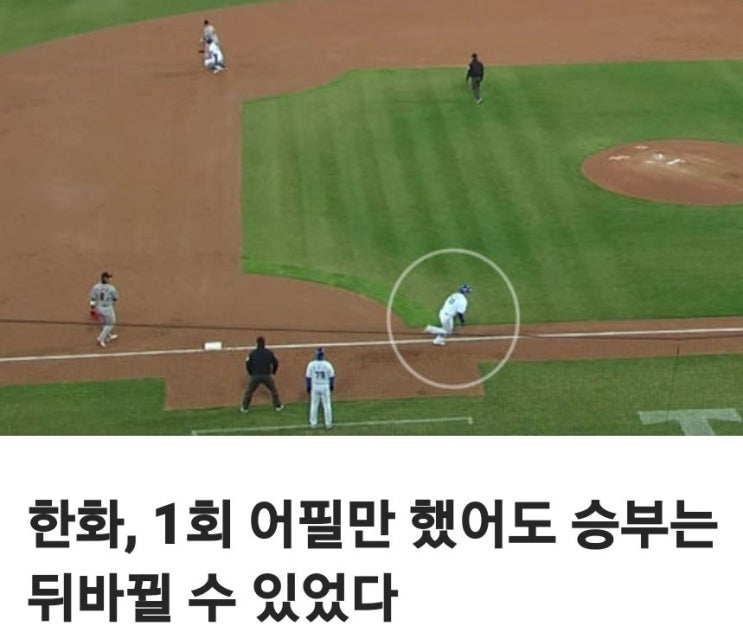  간추린 아침소식
