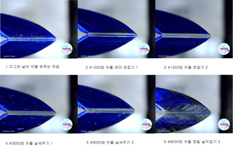  네일아트 니퍼 수리 테스트 과정