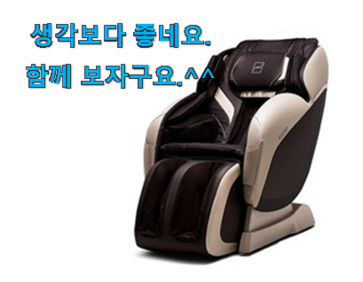 할인 바디프랜드 아제라 굉장한 물건 인터넷을 뜨겁게 달궜대요 할인 바디프랜드 아제라 굉장한 물건 인터넷을 뜨겁게 달궜대요