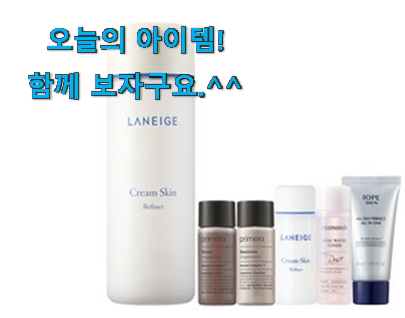 후기로대박난 라네즈 크림 스킨 확실한 꿀템 갖고싶어요. 후기로대박난 라네즈 크림 스킨 확실한 꿀템 갖고싶어요.