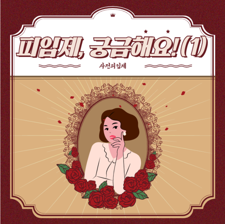 장기간 피임제 복용 후, 복용 중단해도 피임 효과가 계속 유지된다?(4/5) 장기간 피임제 복용 후, 복용 중단해도 피임 효과가 계속 유지된다?(4/5)