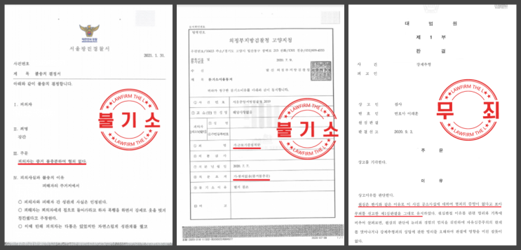  보석허가결정? 10명 중에 8명은 못 받습니다
