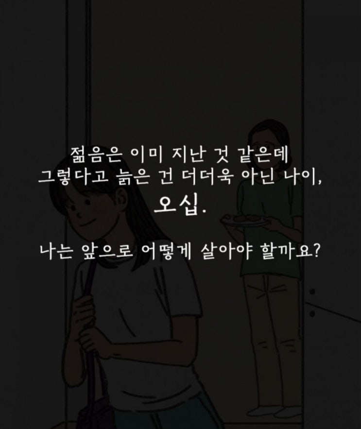  50대~