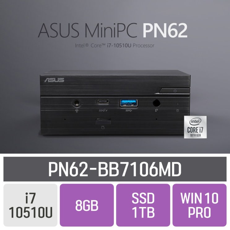 선택고민 해결 ASUS 미니PC PN62-BB7106MD, 8GB + 1TB + WIN10 PRO ···