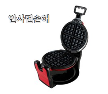  너무 사고싶은 키친아트 와플메이커 나만의 갓템 추천!