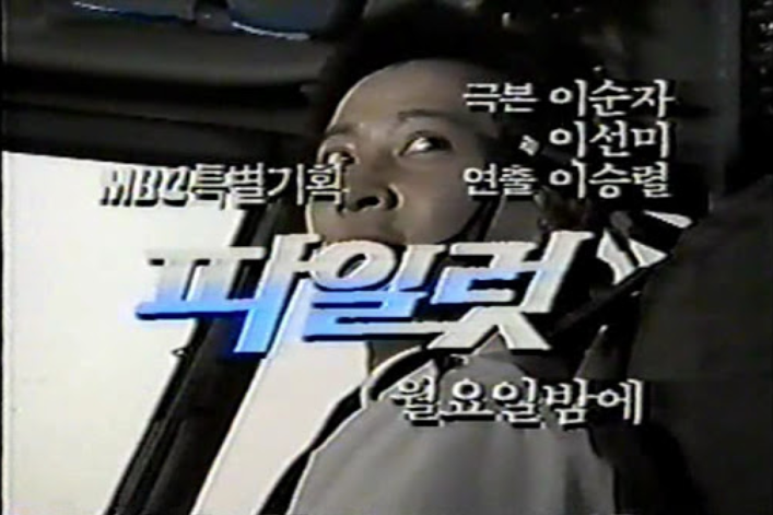 파일럿 연봉, 남자들의 로망 아닐까요? : 네이버 블로그 파일럿 연봉, 남자들의 로망 아닐까요? : 네이버 블로그