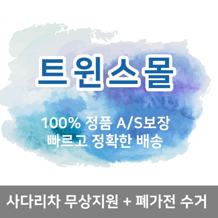 최근 많이 팔린 디오스 트윈스 LG전자 스팀 식기세척기 DFB22M, 프리스탠딩형 ···