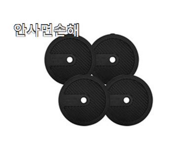  실속있는 이고진 덤벨 원판 픽미 지인도 좋아해요.