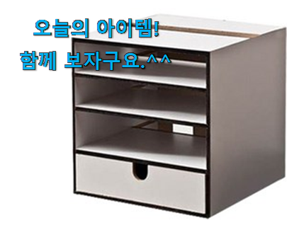 입증된 셋탑 박스 정리함 어마어마한 갓템 후회 안할겁니다 ㅎㅎ 입증된 셋탑 박스 정리함 어마어마한 갓템 후회 안할겁니다 ㅎㅎ