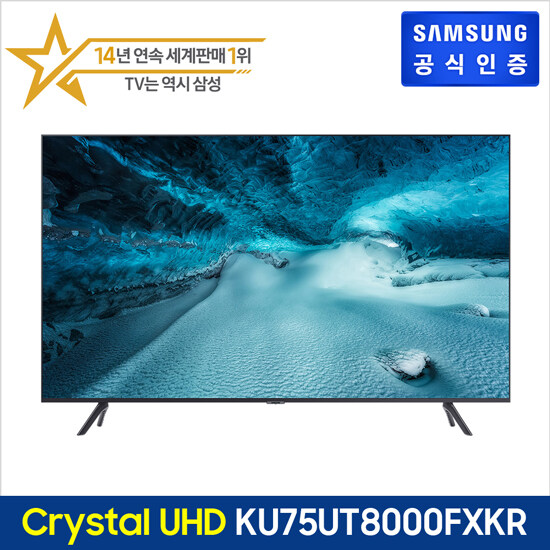 요즘 인기있는 [삼성] Crystal UHD TV KU75UT8000FXKR, 벽걸이형 좋아요