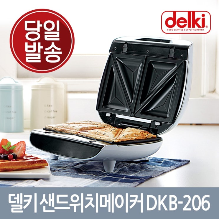 인기있는 델키 샌드위치메이커 ··· 인기있는 델키 샌드위치메이커 ···