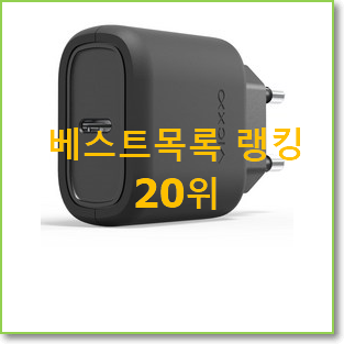  갖고싶은 c타입고속충전기 선택 핫딜로 사요