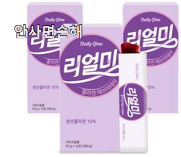  SNS대박 피쉬 콜라겐 구미 굉장한 물건 강추!