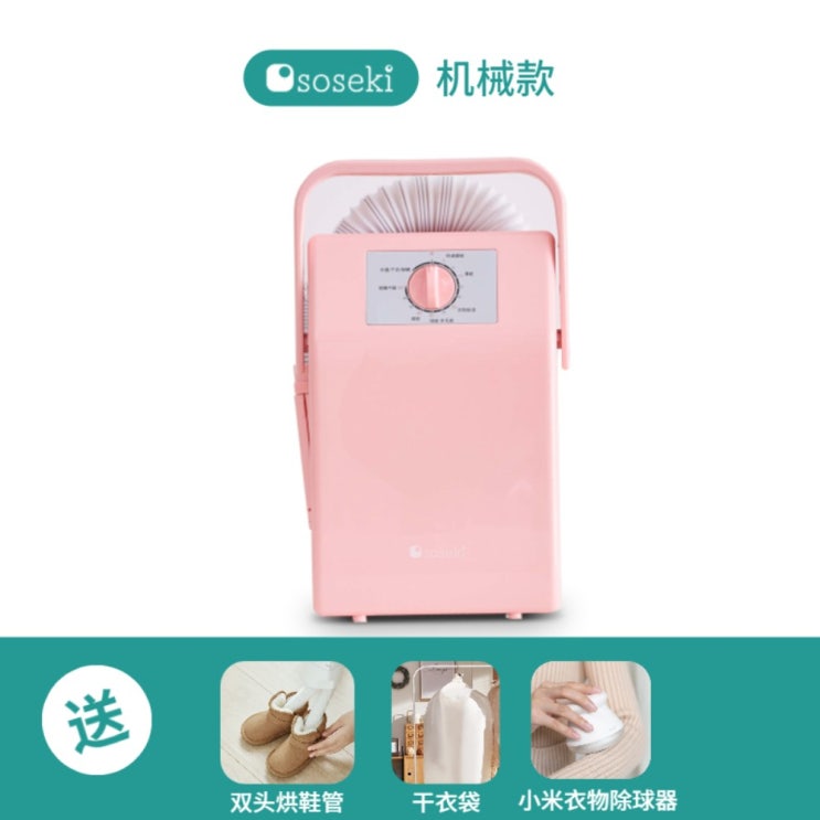 선택고민 해결 휴대용 의류관리기 옷 빨래 의류 이불 건조기 스타일러 오브제 미러 이지 드레서 바람, C ··· 선택고민 해결 휴대용 의류관리기 옷 빨래 의류 이불 건조기 스타일러 오브제 미러 이지 드레서 바람, C ···
