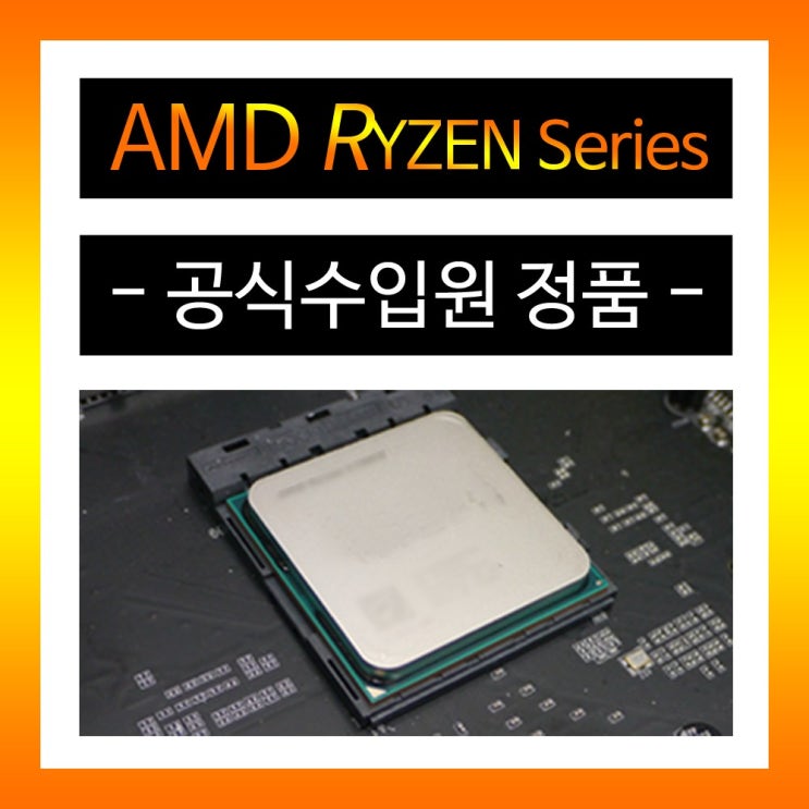 인기있는 AMD 라이젠7 PRO 4750G (르누아르)(멀티팩) 추천합니다