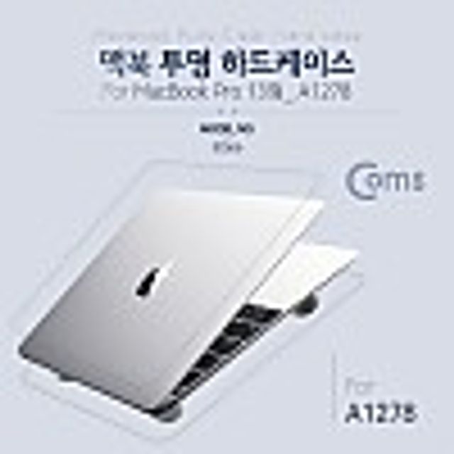 인기있는 고객우선 Coms 노트북 보호케이스 맥북 MBA 13.3형 A1278 @71A717 PHQ6: 호케이스+ &DSY S9J(L2-5) 추천해요 인기있는 고객우선 Coms 노트북 보호케이스 맥북 MBA 13.3형 A1278 @71A717 PHQ6: 호케이스+ &DSY S9J(L2-5) 추천해요