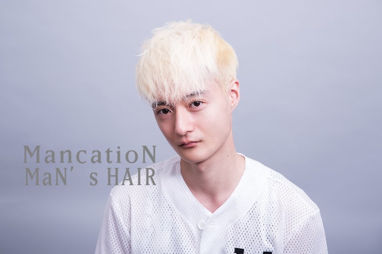  누구나 한번 쯤 해보고 싶은 백모탈색 ! 남자염색탈색