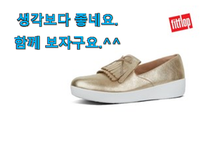 매력뿜는 핍플랍 여성화 특가 클릭 추천합니다. 매력뿜는 핍플랍 여성화 특가 클릭 추천합니다.