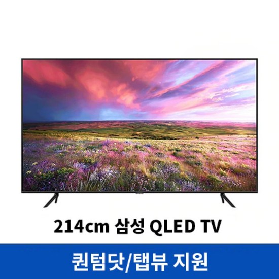 핵가성비 좋은 삼성전자 214cm QLED KQ85QT67AFXKR 스탠드형 ···