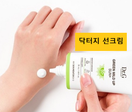  (최대할인쿠폰이벤트!) 닥터지 그린 마일드 업 선 플러스 SPF50+ PA++++