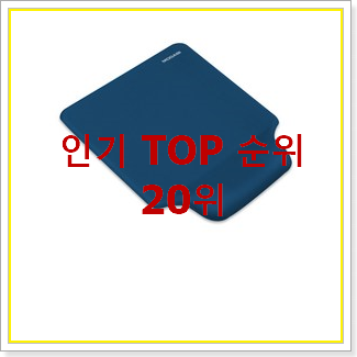  입소문탄 마우스패드 선택 베스트 TOP 순위 20위