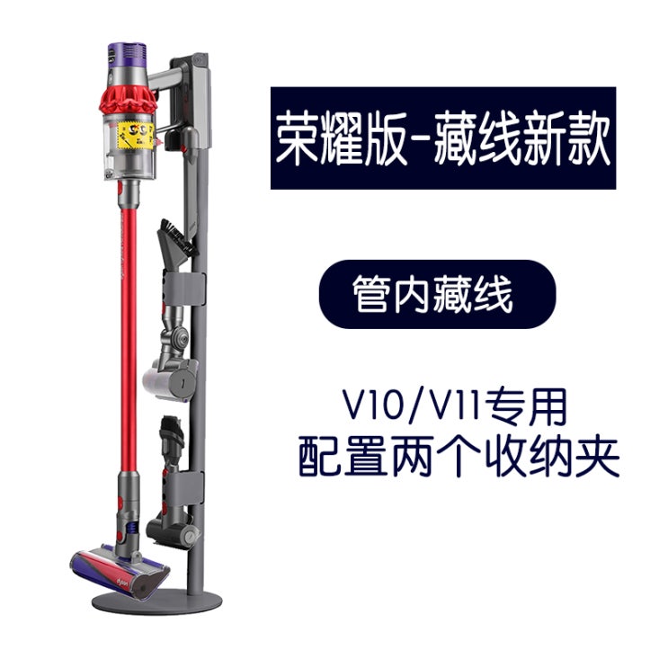 최근 많이 팔린 다이슨 진공 청소기 보관대 스탠드 행거 V6V7V8V10V11, V10 V11 스페셜 ··· 최근 많이 팔린 다이슨 진공 청소기 보관대 스탠드 행거 V6V7V8V10V11, V10 V11 스페셜 ···