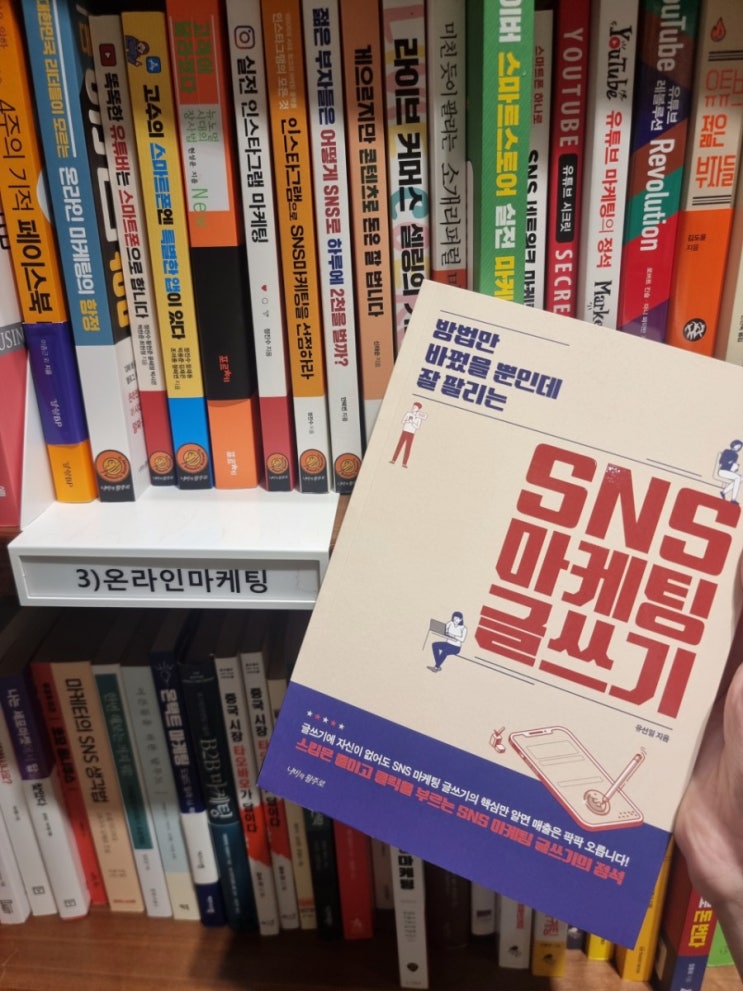  드림큐 롱은 마케팅교육 이렇게 합니다