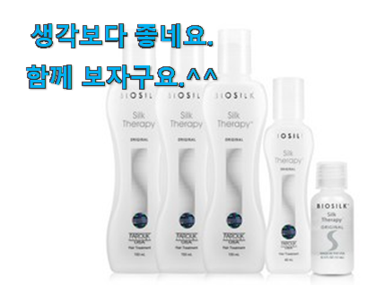 비교정보 실크테라피 헤어에센스 행복 클릭 만족스럽네요 ㅎㅎ 비교정보 실크테라피 헤어에센스 행복 클릭 만족스럽네요 ㅎㅎ