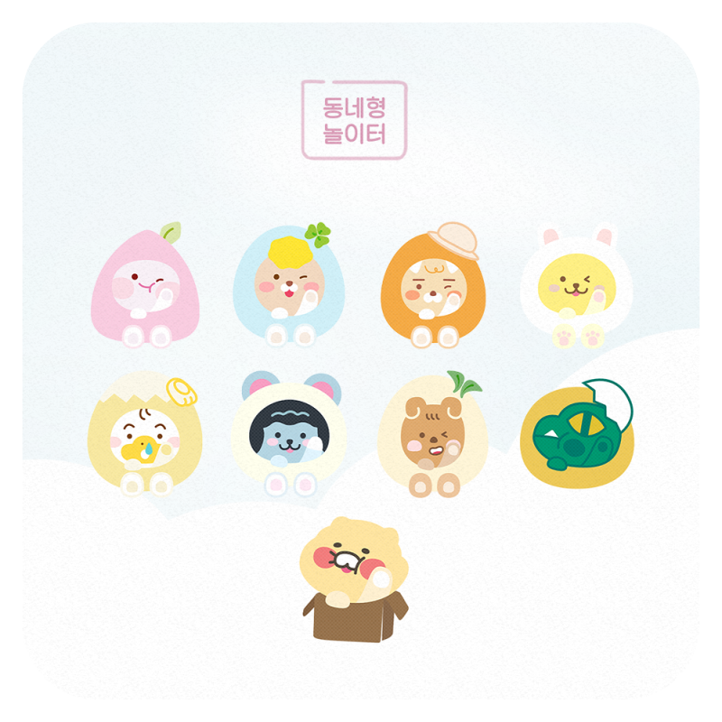 공유 종료] 아이폰 & 안드로이드 카카오톡 프렌즈 하이 시리즈 테마 : 네이버 블로그