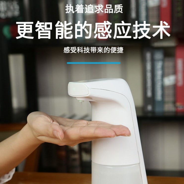 리뷰가 좋은 탁상용 자동분사기 자동 손소독제 손소독기 오토 세정, 충전식 추천합니다 리뷰가 좋은 탁상용 자동분사기 자동 손소독제 손소독기 오토 세정, 충전식 추천합니다
