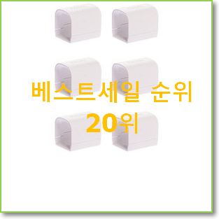 갖고싶은 p케이블 꿀템 BEST 성능 TOP 20위