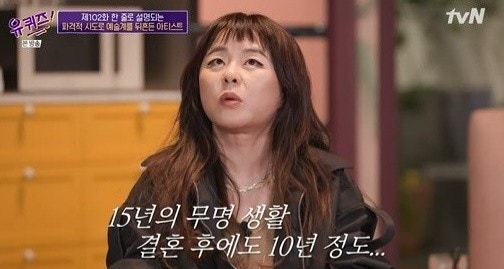 니키리, 유태오에 먼저..(+유퀴즈 국적 나이차 아티스트)