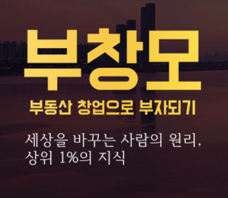  [4월21일/22] 이보다 토지투자가 쉬울순 없다!!(3년3배)