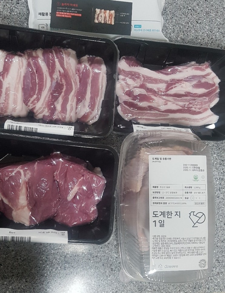 [정육각- 온라인정육점] 유퀴즈출연 /갓잡은 돼지고기, 오늘잡은 닭고기 과연맛은? 내돈내산
