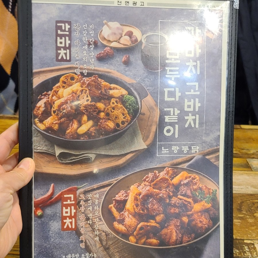 노랑통닭 광주농성점 사진 2