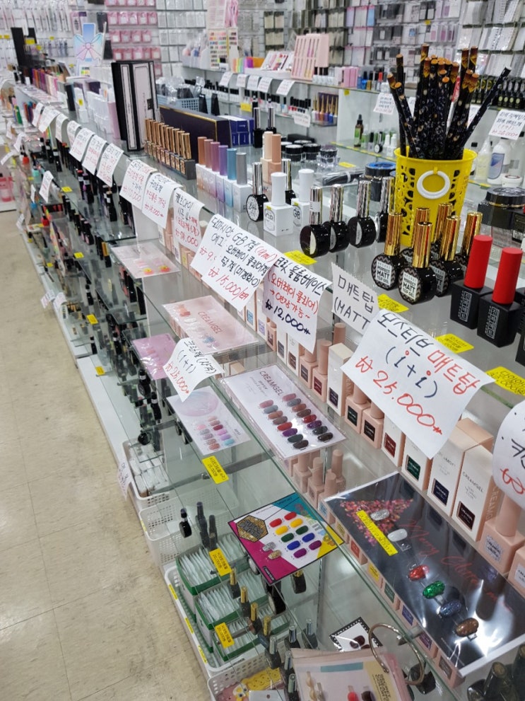  광명사거리역 네일재료상 미콜뷰티