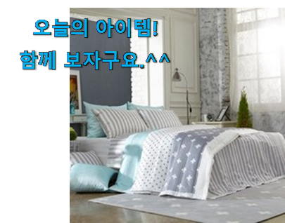 가성비혜자 에스까리에 인견 누비 이불 목록 너무 맘에듭니다 가성비혜자 에스까리에 인견 누비 이불 목록 너무 맘에듭니다