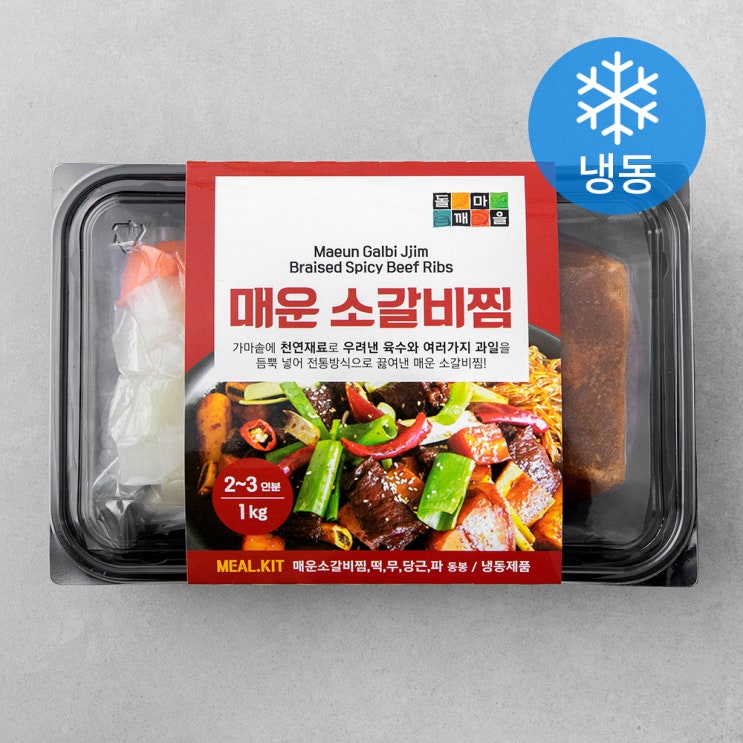 많이 찾는 자연가득 돌깨마을 매운 소 갈비찜 (냉동), 1kg, 1개 좋아요