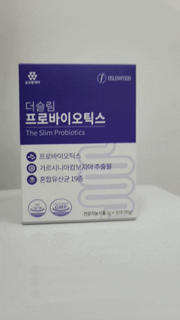  오슬로푸드 더 슬림 프로바이오틱스 변비 유산균 코오롱제약 !