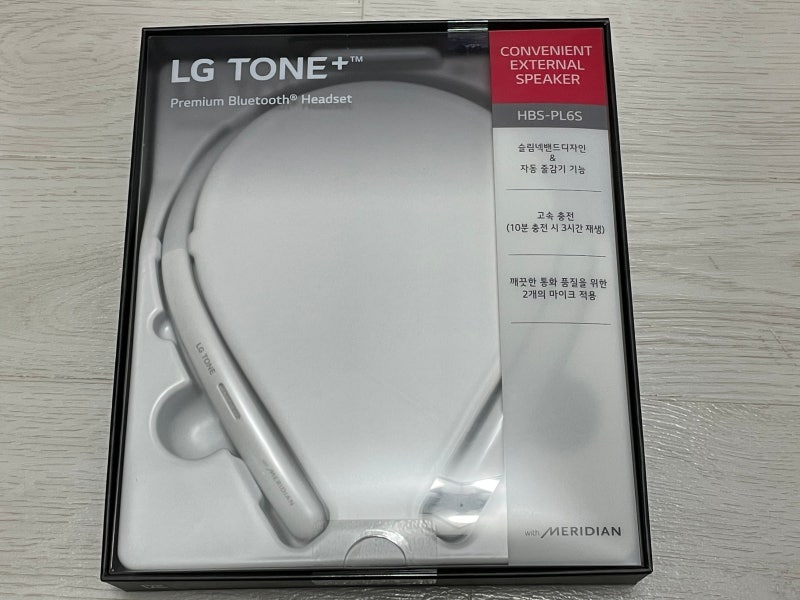 넥밴드 이어폰 LG톤플러스 블루투스 이어폰 HBS-PL6S 개봉기 리뷰 TONE&TALK 설정