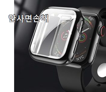  나만알고싶은 apple 애플워치 se 40mm 나이키 나만의 갓템 너무 좋습니다