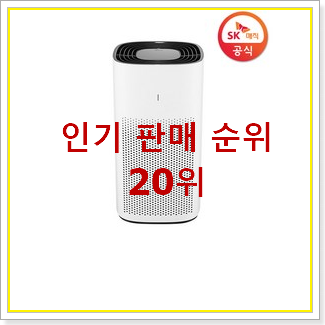 특가 lg공기청정기 제품 인기 TOP 랭킹 20위