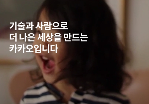 카카오 액면분할, 삼성전자와 다를까 카카오 액면분할, 삼성전자와 다를까