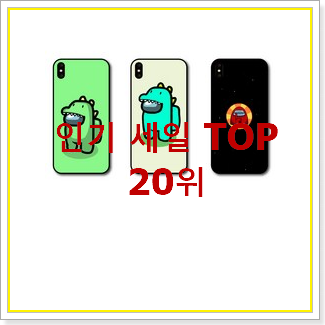  역대최고 갤럭시a케이스 목록 신랑이 너무 좋아해요
