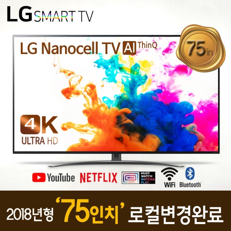 구매평 좋은 LG전자 UHD 75SK8070 75인치 스마트 리퍼TV, 방문설치, 수도권 스탠드 ··· 구매평 좋은 LG전자 UHD 75SK8070 75인치 스마트 리퍼TV, 방문설치, 수도권 스탠드 ···