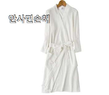  특별한 여성 샤워가운 구매 갖고싶어요.