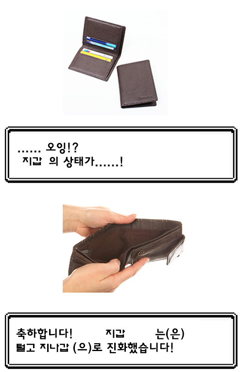  3편 돈 없어도 투자하자 (현실적인 주식 배우기 3편)