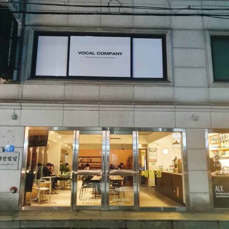  합정 힙한 분위기의 카페 '새검정' 다녀왔어요:)