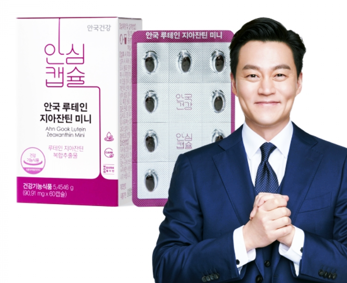  안국건강/이서진 루테인 지아잔틴 "미니"(식물성 캡슐)효능,복용법,추천